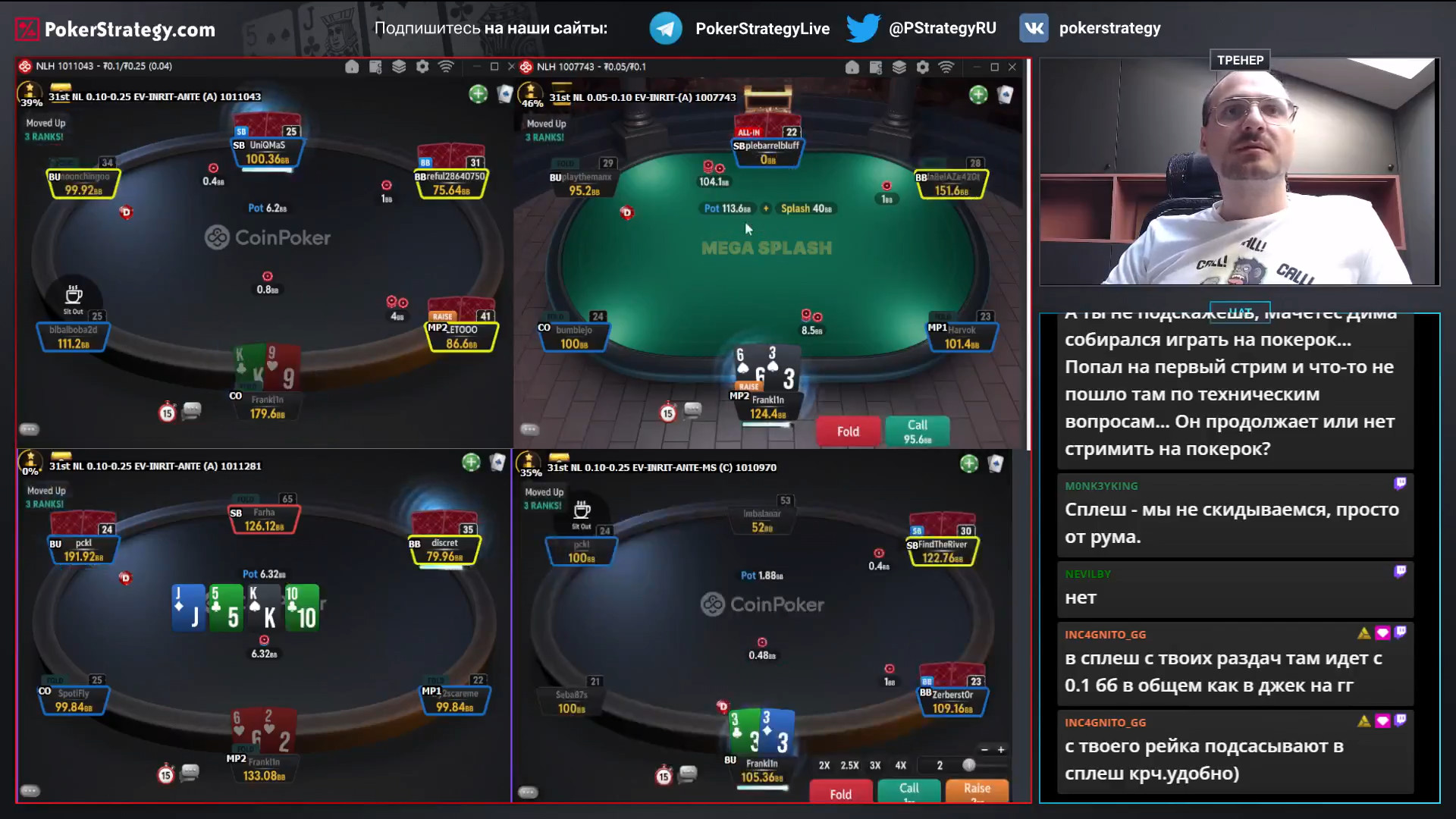 NL $10-$25 CoinPoker Poker с aMoneyTM