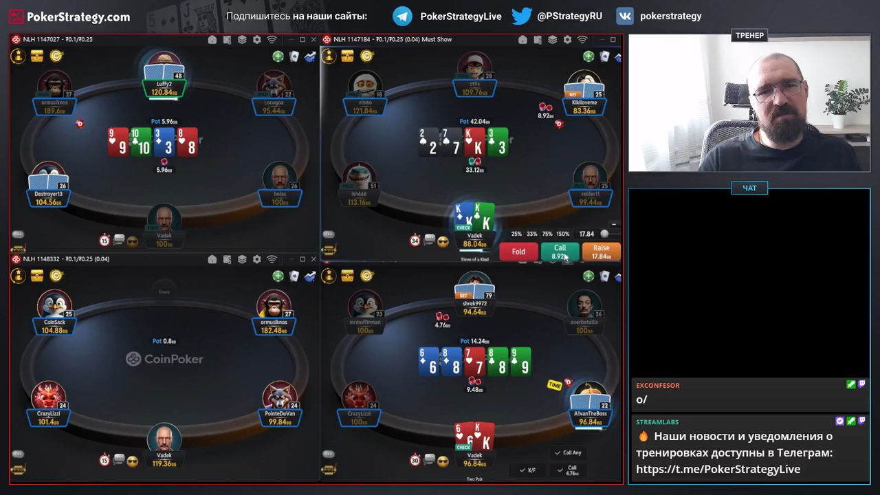 Бьем лимиты с Vadek - NL $25 CoinPoker