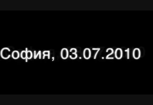 Видео от първото българско VIP парти