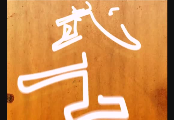 Serie Bushido FL - Parte 1