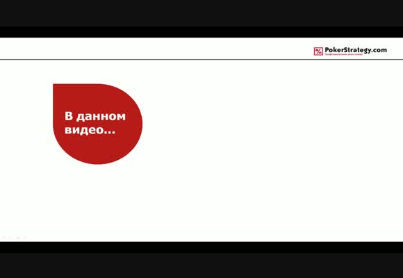 Оддсы и ауты