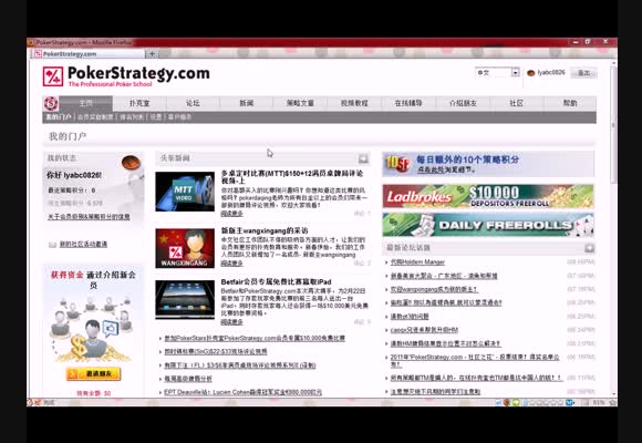 如何成为成功的无限下注游戏玩家的7个建议