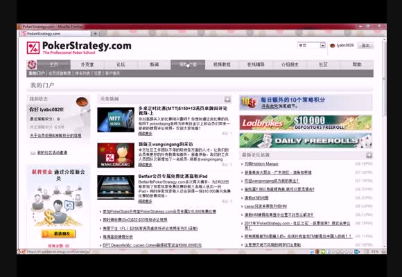 如何成为成功的即时锦标赛玩家的7个建议