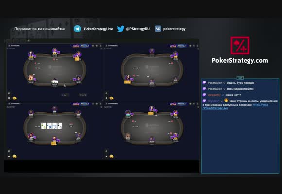 Микролимиты с 4ertik - JackPoker