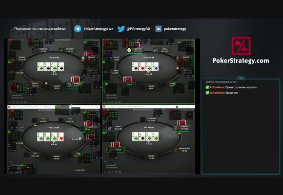 С $100 до $1.000 с 4ertik, NL $25-$50 TigerGaming