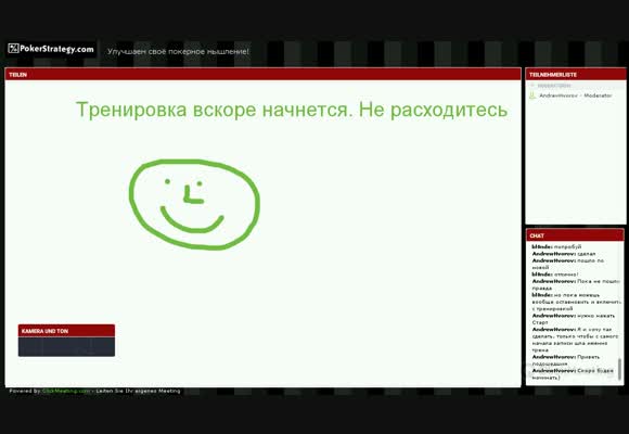 Игра в дипстэках и рейзы контбетов с Donetskiy