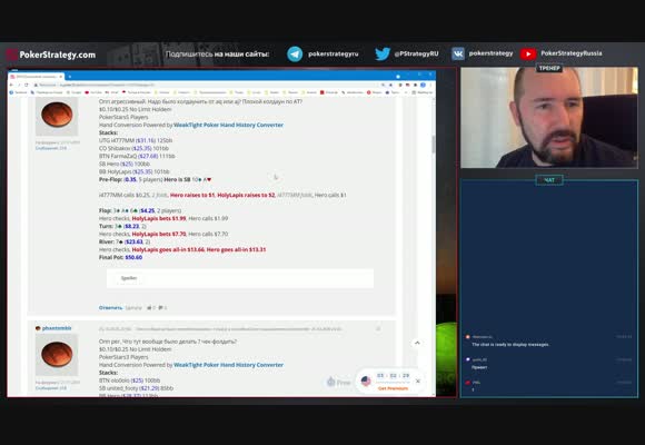 Оценка рук с DavidSel, 14.05.2021