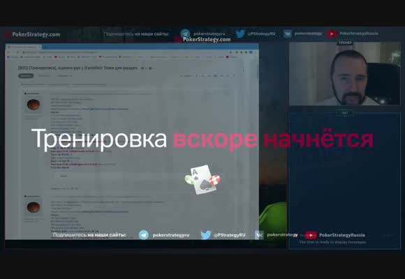 Оценка рук с DavidSel, 18.12.2020