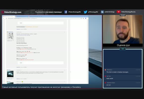 Оценка рук с DavidSel, 21.09.2019
