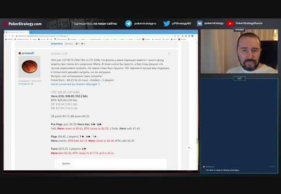 Оценка рук с DavidSel, 26.02.2021