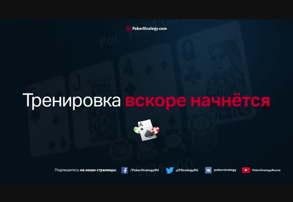 Оценка рук с DavidSel, 2.11.2019