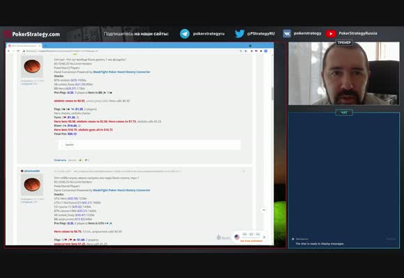 Оценка рук с DavidSel, 9.07.2021