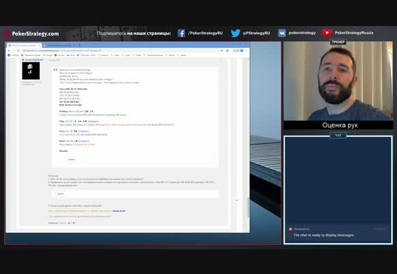 Оценка рук с DavidSel, 14.12.2019