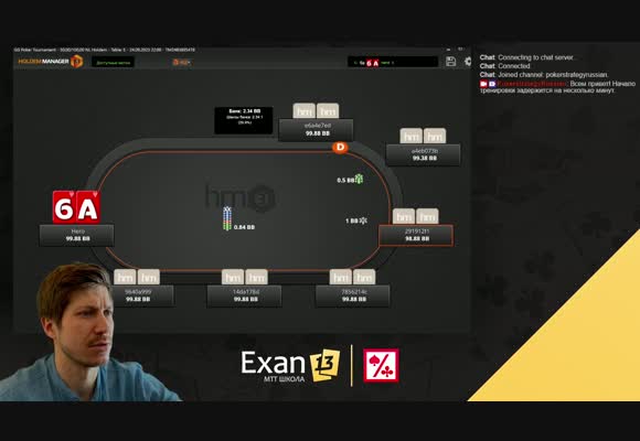 MTT c Exan13 - Разбор WSOP Online: $88 Sunday CRAZY EIGHTS, часть 1