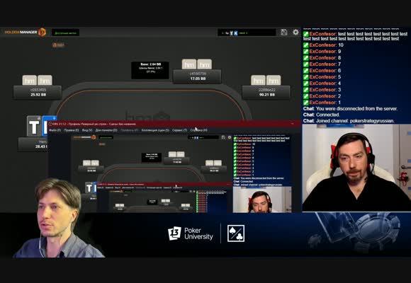MTT с Exan13 - разбор $15 Mini Showdown (4-е место, $5.794), часть 2