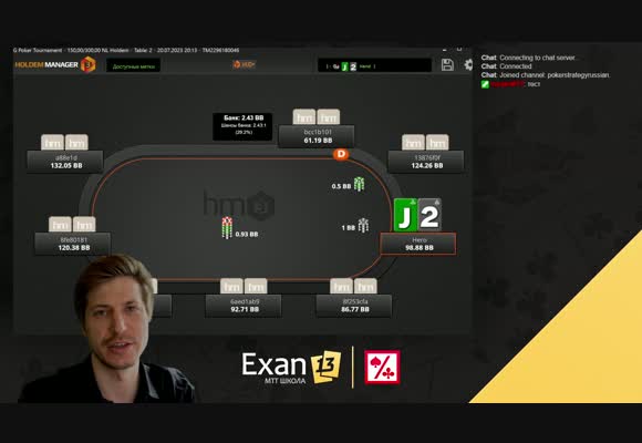 MTT c Exan13 - Разбор WSOPC Series $250 Monster Stack, часть 2