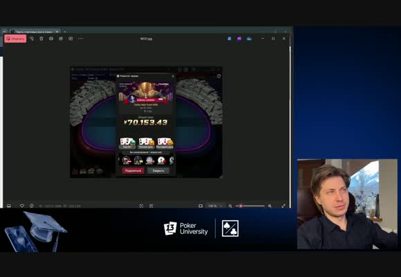 MTT с Exan13: разбор Zodiac Main Event (1-е место, +¥70.153)