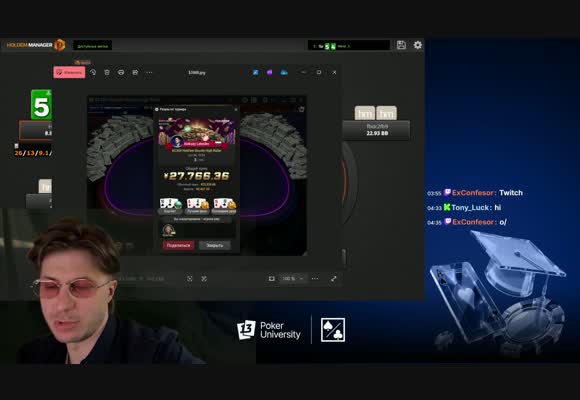 MTT с Exan13: разбор ¥3.300 Hold'em Bounty High Roller (3-е место)