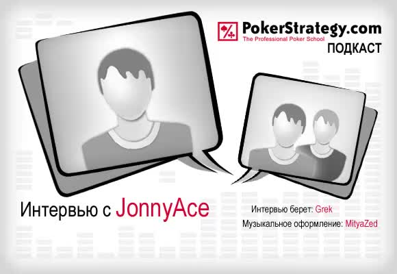 Подкаст с JonnyAce