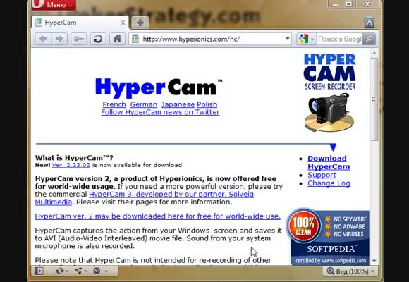 Как записать собственную сессию с помощью программы Hypercam
