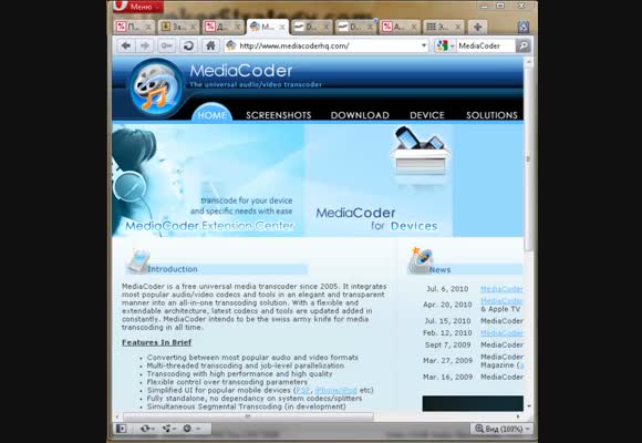Кодирование видео с помощью программы MediaCoder