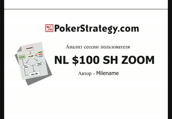 NL MSS $100 Zoom SH