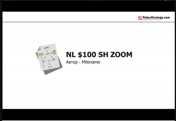 NL MSS $100 Zoom SH