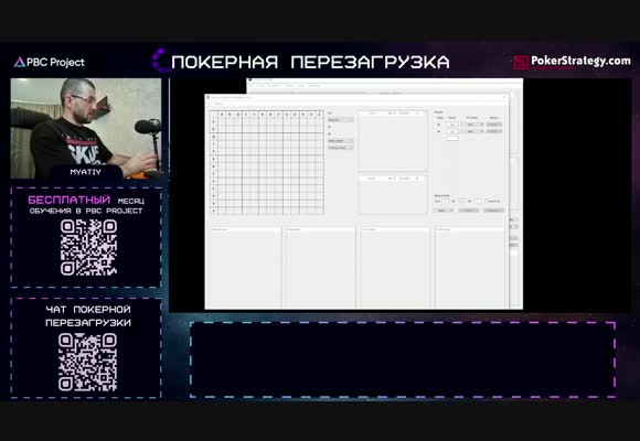 SimplePostflop с myatiy96 - Покерная Перезагрузка