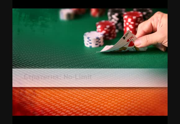 NL SSS: Продолженные ставки для продвинутых