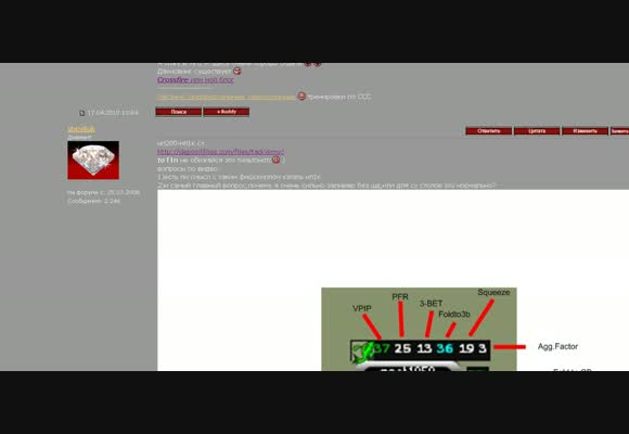 No-Limit SSS $200-1000, анализ сессии пользователя