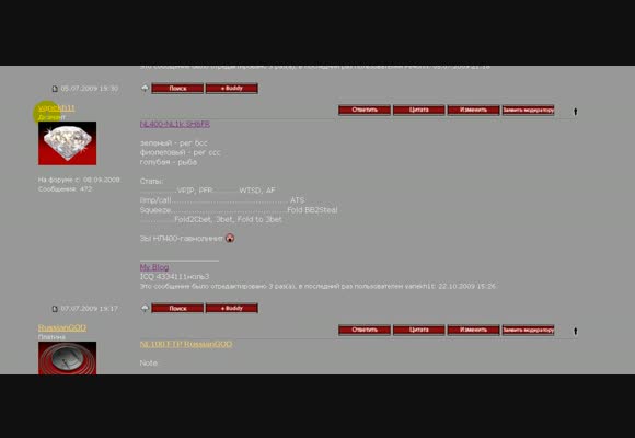 No-Limit $400-1000 SSS, анализ сессии пользователя
