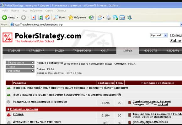 NL $1000-2000 SSS, анализ сессии