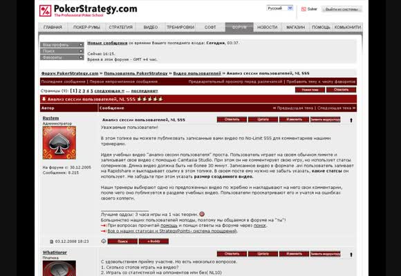 NL $400 SSS, анализ сессии пользователя