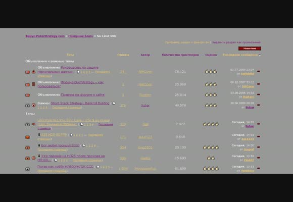 NL $600-2000 SSS, анализ сессии пользователя