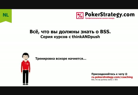 Всё, что вы должны знать о BSS - Подход к обучению