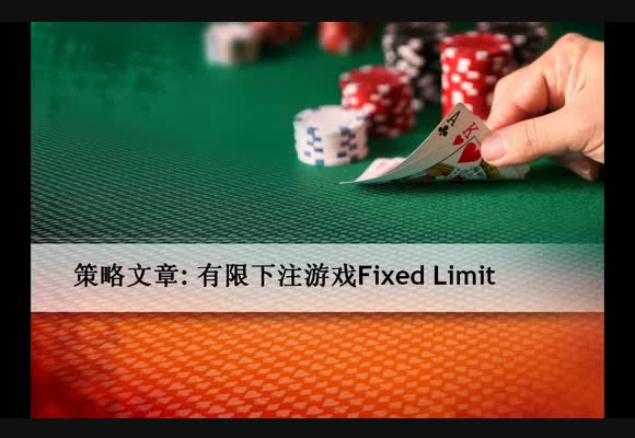 有限策略视频:10个典型的初学者错误